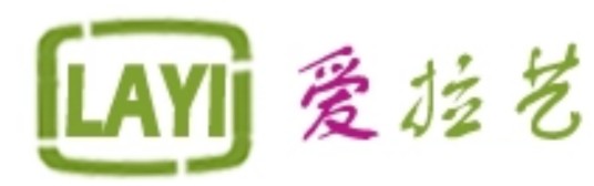 爱拉艺