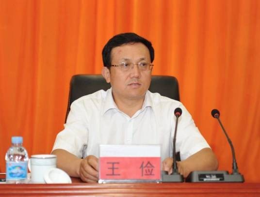 王俭（神华宁煤集团原董事长）