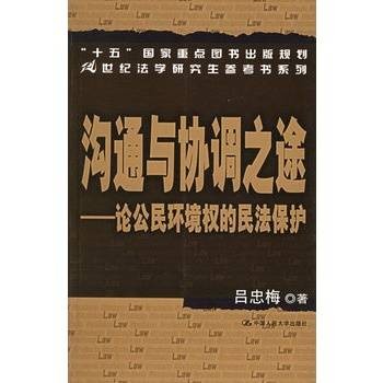 乡医艳途