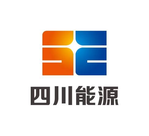 四川能源发展集团有限责任公司