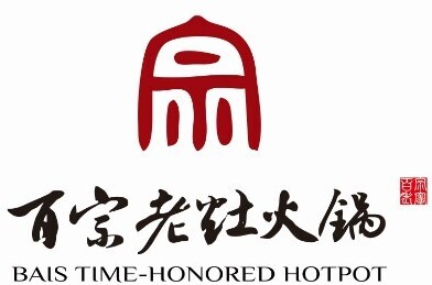重庆百宗老灶火锅