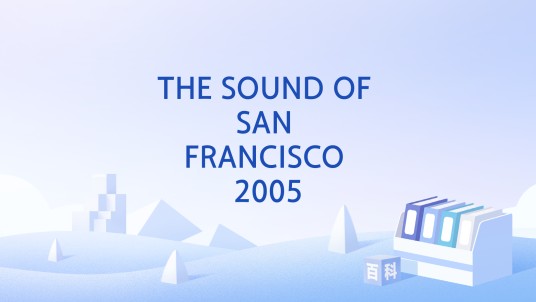 THE SOUND OF SAN FRANCISCO 2005