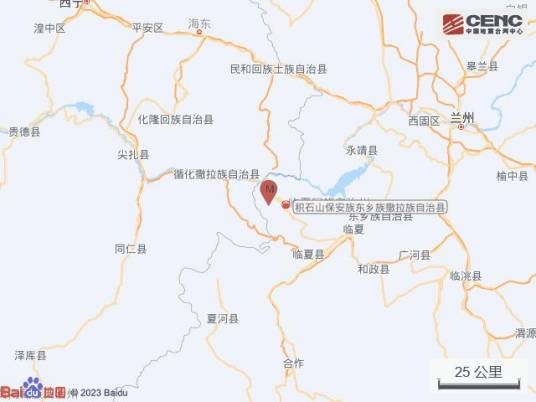 1·26积石山地震