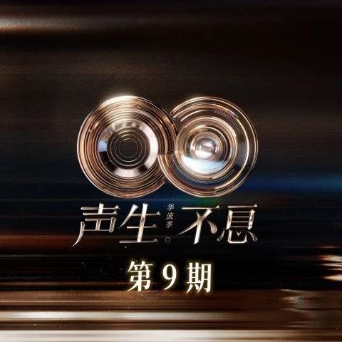 咕叽咕叽（黄龄、李佳薇演唱的歌曲）
