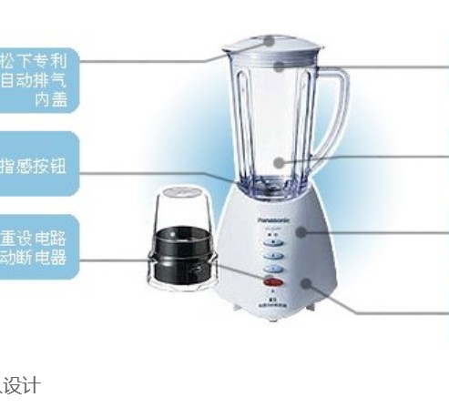松下MX-J210GP