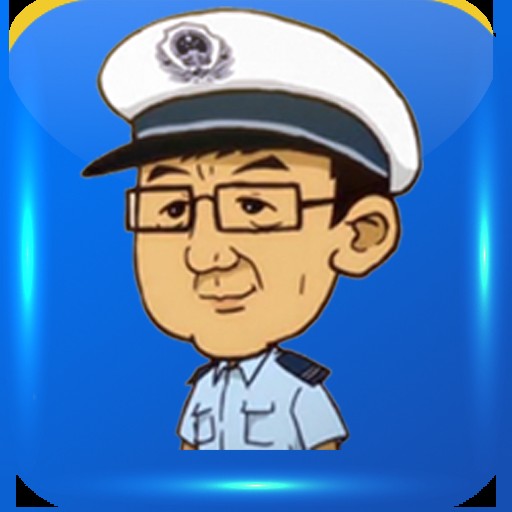 乌鲁木齐交警