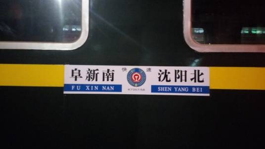 K7357