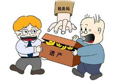 总遗产税制