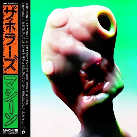 machine（The Horrors演唱歌曲）