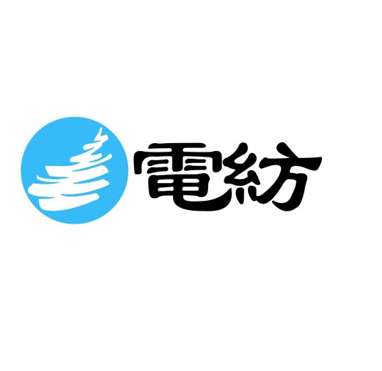电纺