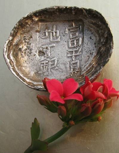 “地丁银”制度