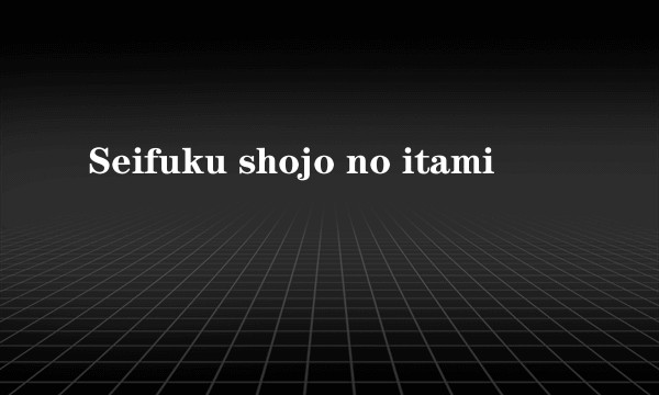 Seifuku shojo no itami
