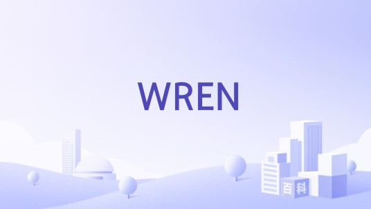 WREN（液压品牌）