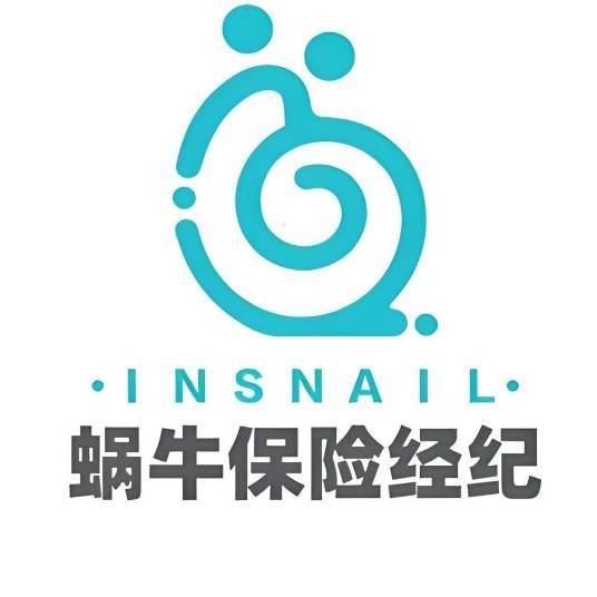 蜗牛保险经纪