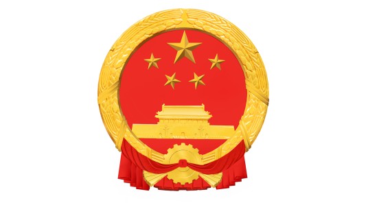中华人民共和国国务院令（第373号）