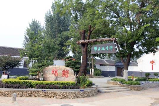 小穿芳峪乡野公园