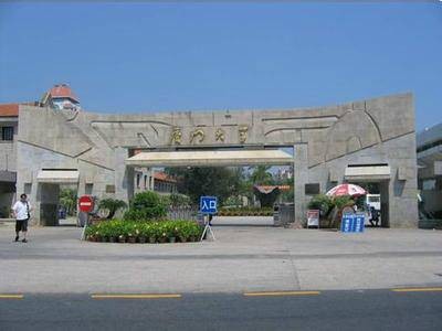 厦门大学西校门