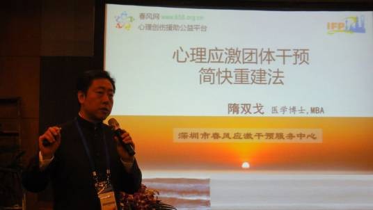 隋双戈