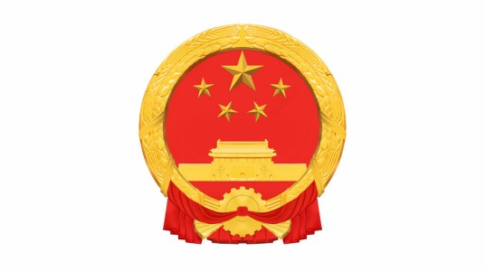 彭水苗族土家族自治县人民政府