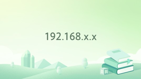192.168.x.x