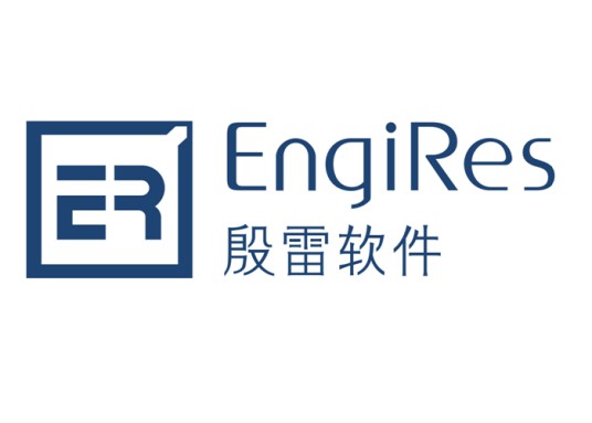 殷雷（中国的一家工程计价软件开发公司）