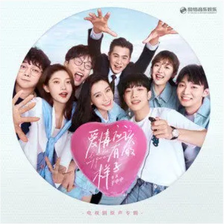 Portrait of you（李铢衔James演唱的歌曲）