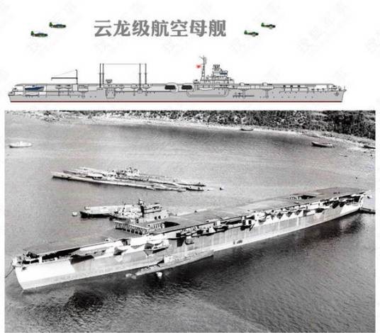 云龙级航空母舰