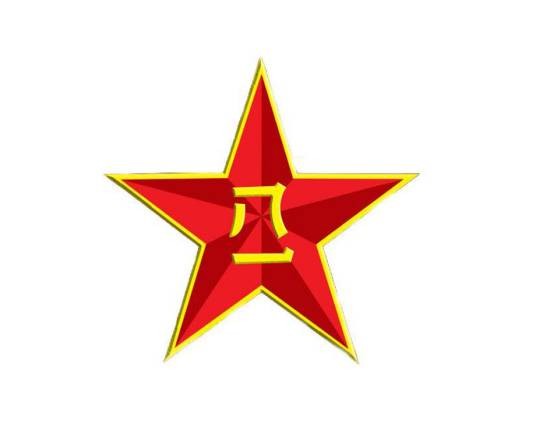 中国人民解放军河南省商水县人民武装部