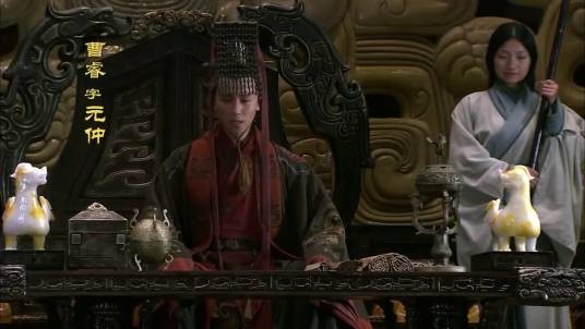 曹叡（电视剧《三国》中的反派角色）