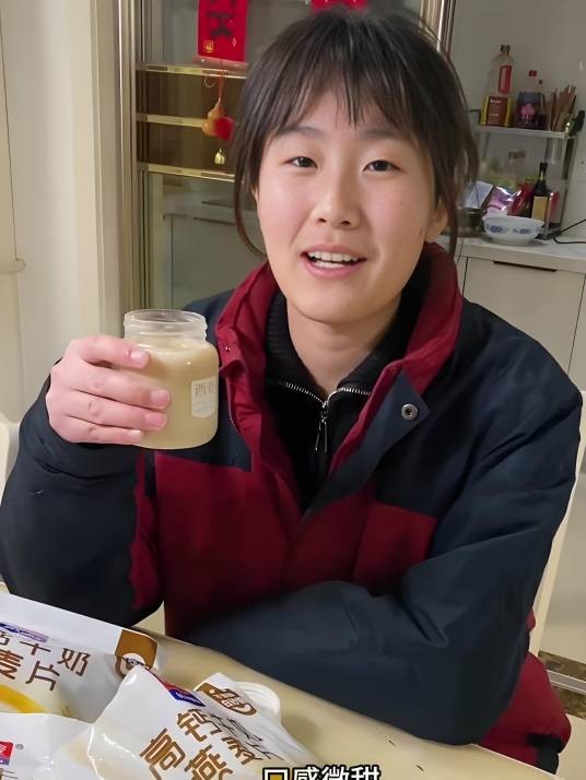 马姐一家四口