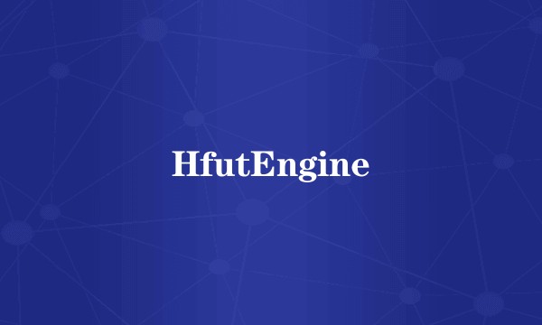 HfutEngine