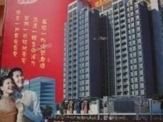 德林万和家园