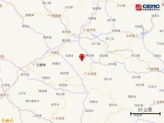 6·8尤溪地震