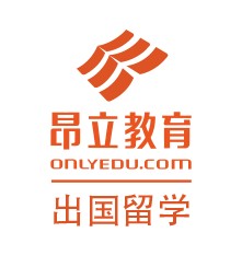 上海昂立出国留学中心
