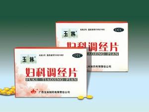 妇科调经片（玉林）
