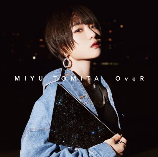 OveR（富田美忧演唱的歌曲）