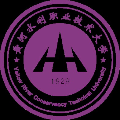 黄河水利职业技术大学水利工程学院
