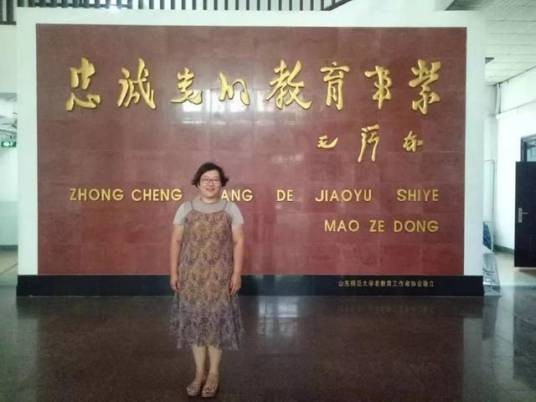 刘莹（惠民县第二中学优秀教师）