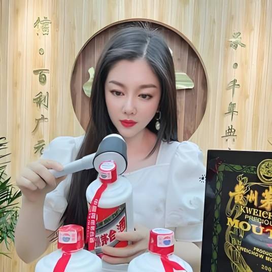 无锡婷姐名品
