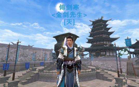 金剑子