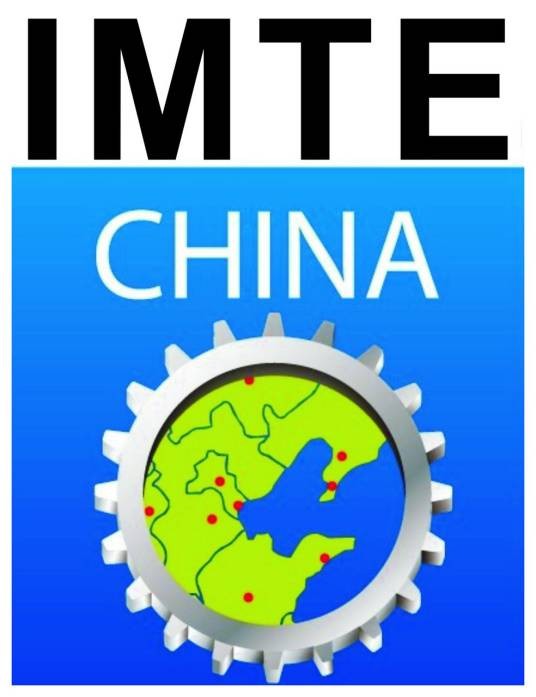 中国（天津）国际装备制造业博览会