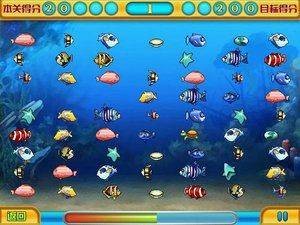 深海寻鱼