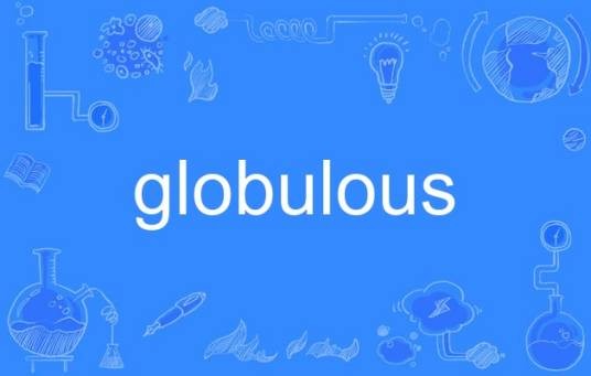 globulous