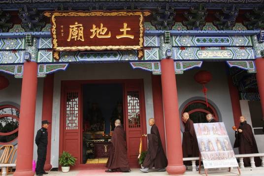 土地庙(中国民间供奉土地神的庙宇)