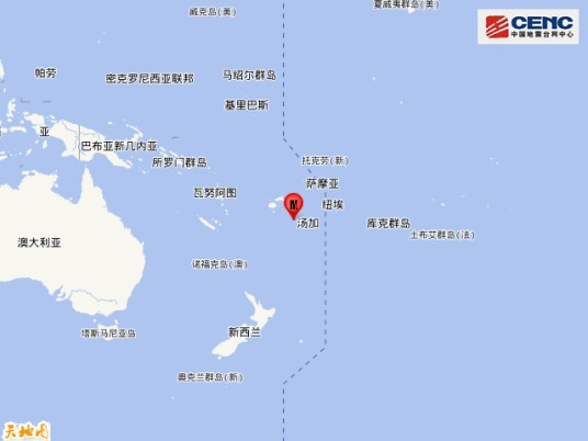 7·2斐济群岛地震（2021年在斐济群岛发生的地震）