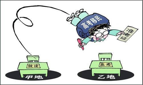 邢程远