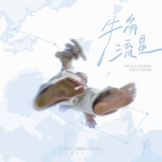 你是我亲自挑选的家人