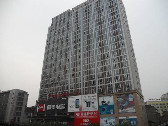 福州城市绿洲酒店公寓（阿波罗店）