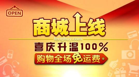 威锋商城