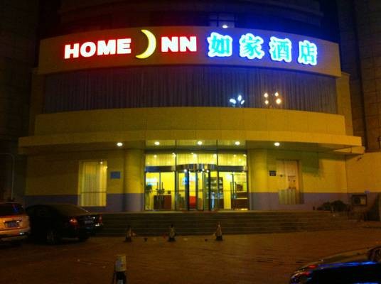 烟台加州快捷酒店